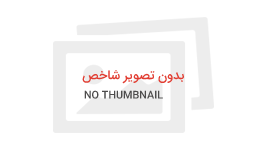 👆برنامه های انوارالزهرایی … – نماهنگ