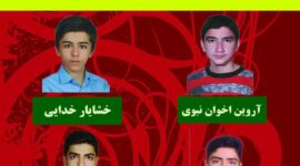افتخار آفرینی سیدآروین اخوان نبوی پوینده قرآن و عترت انوارالزهراس و پوینده ممتاز دوره شانزدهم ترم ۹ جلسه قرآن جوانان رسول اکرم ص در مسابقات کامپیوتر افتخار آفرینی سیدآروین اخوان نبوی پوینده قرآن و عترت انوارالزهراس و پوینده ممتاز دوره شانزدهم ترم ۹ جلسه قرآن جوانان رسول اکرم ص در مسابقات کامپیوتر